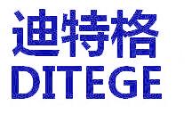 迪特格