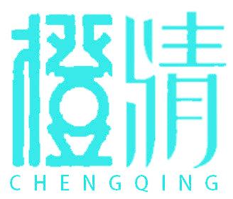 橙情