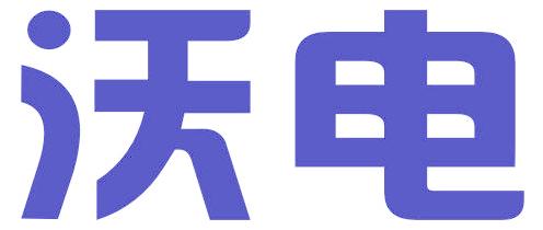 沃电
