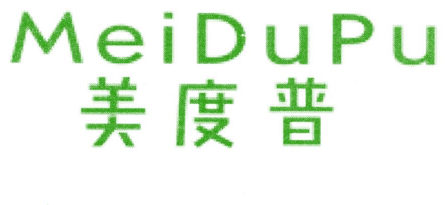 美度普