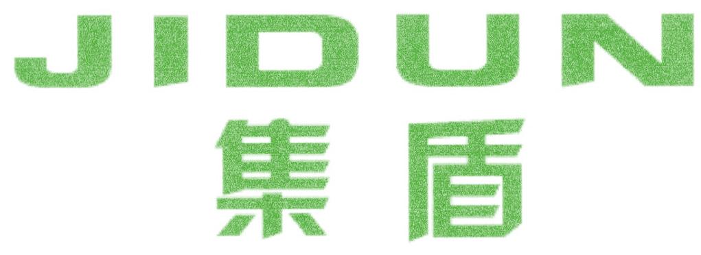 集盾