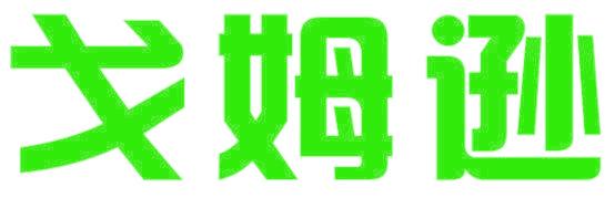 戈姆逊