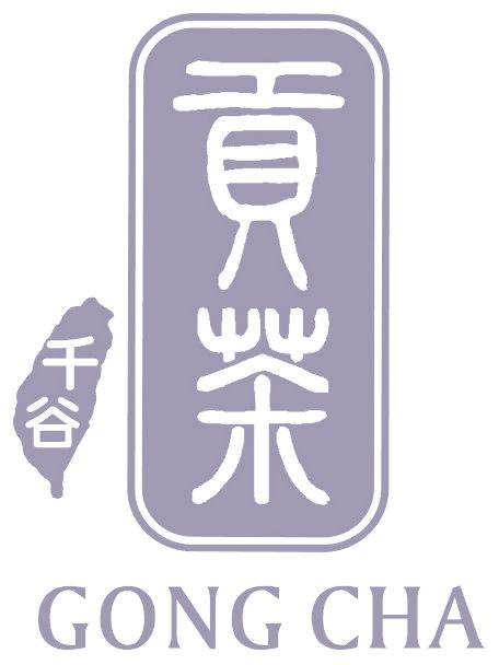 千谷 贡茶
