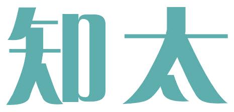 知太