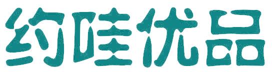 约哇优品