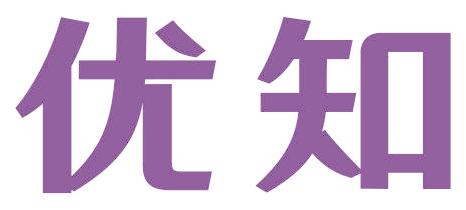 优知