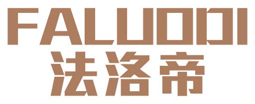 法洛帝