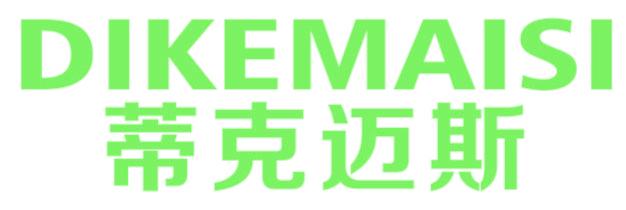 蒂克迈斯