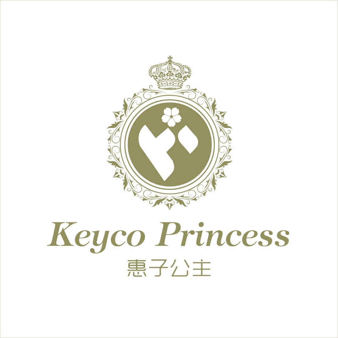惠子公主 KEYCO PRINCESS