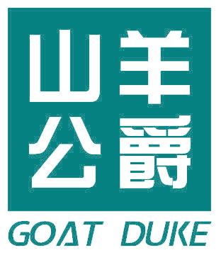 山羊公爵 GOAT DUKE