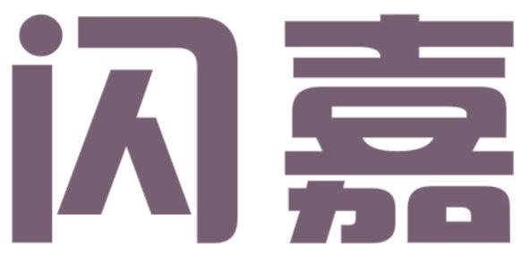 闪嘉