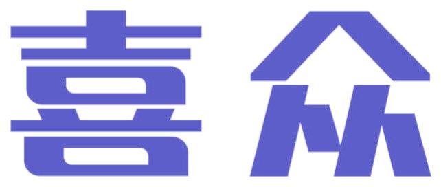 喜众