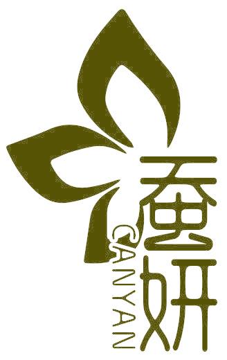 蚕妍