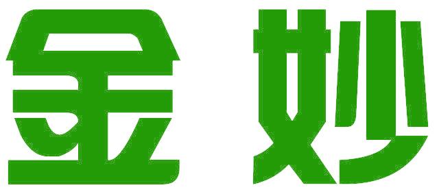 金妙