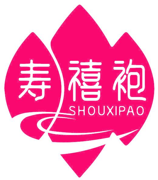 寿禧袍