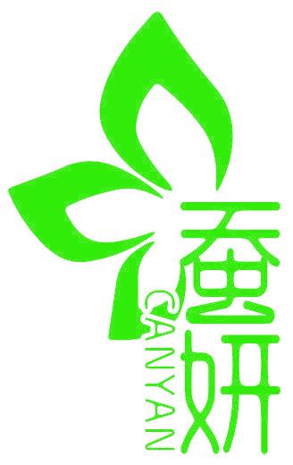 蚕妍