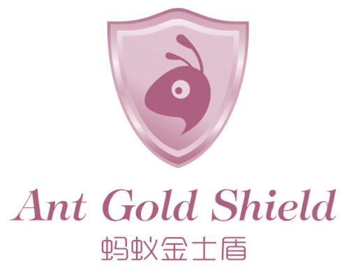 蚂蚁金士盾   ANT GOLD SHIELD