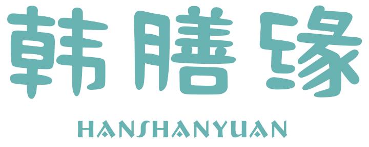 韩膳缘