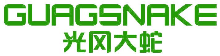 光冈大蛇 GUAGSNAKE