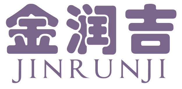 金润吉