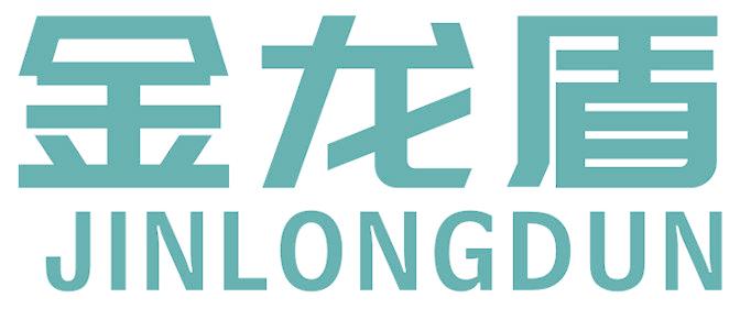 金龙盾