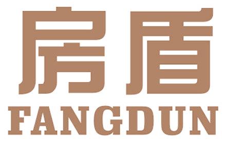 房盾