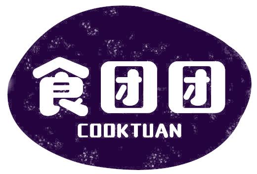 食团团 COOK TUAN