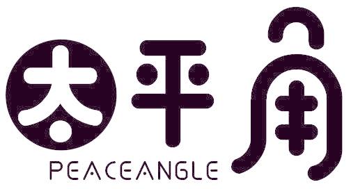 太平角 PEACEANGLE
