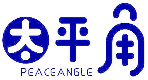 太平角 PEACEANGLE
