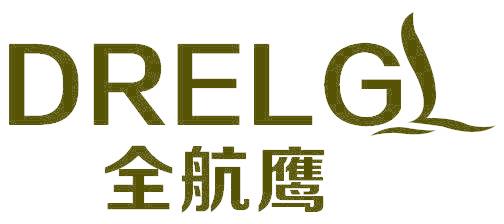 全航鹰 DRELG