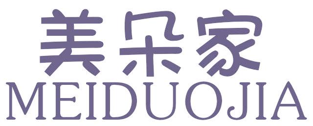 美朵家