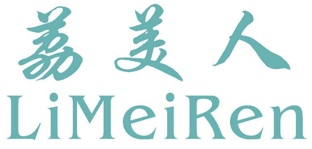 荔美人