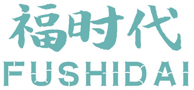 福时代