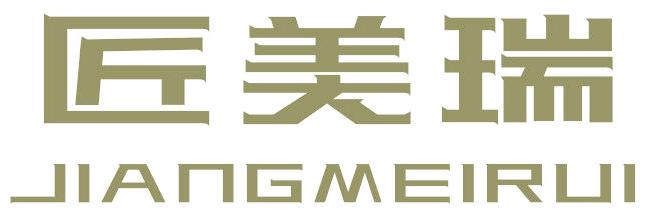 匠美瑞