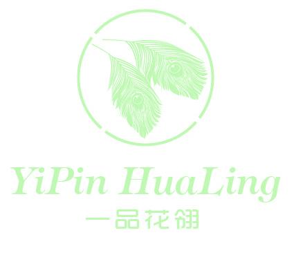 一品花翎