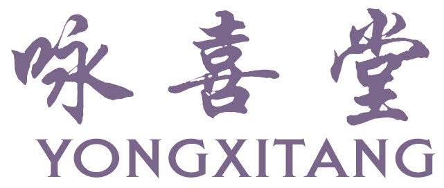 咏喜堂
