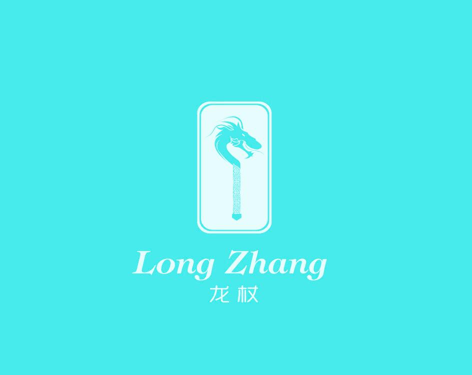 龙杖