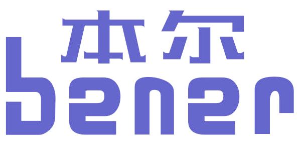 本爾