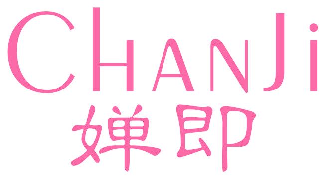 婵即
