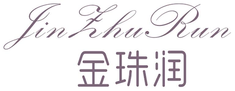 金珠润