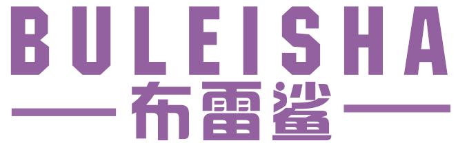 布雷鲨
