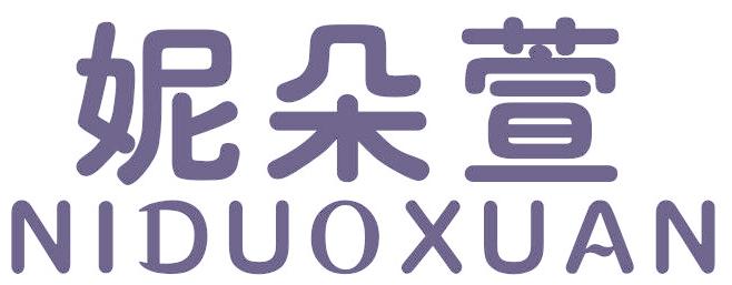 妮朵萱