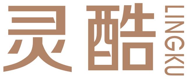 灵酷
