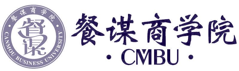 餐谋 餐谋商学院 CANMOU BUSINESS UNIVERSITY CMBU