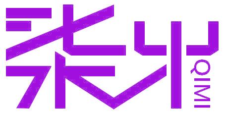 柒 QIMI