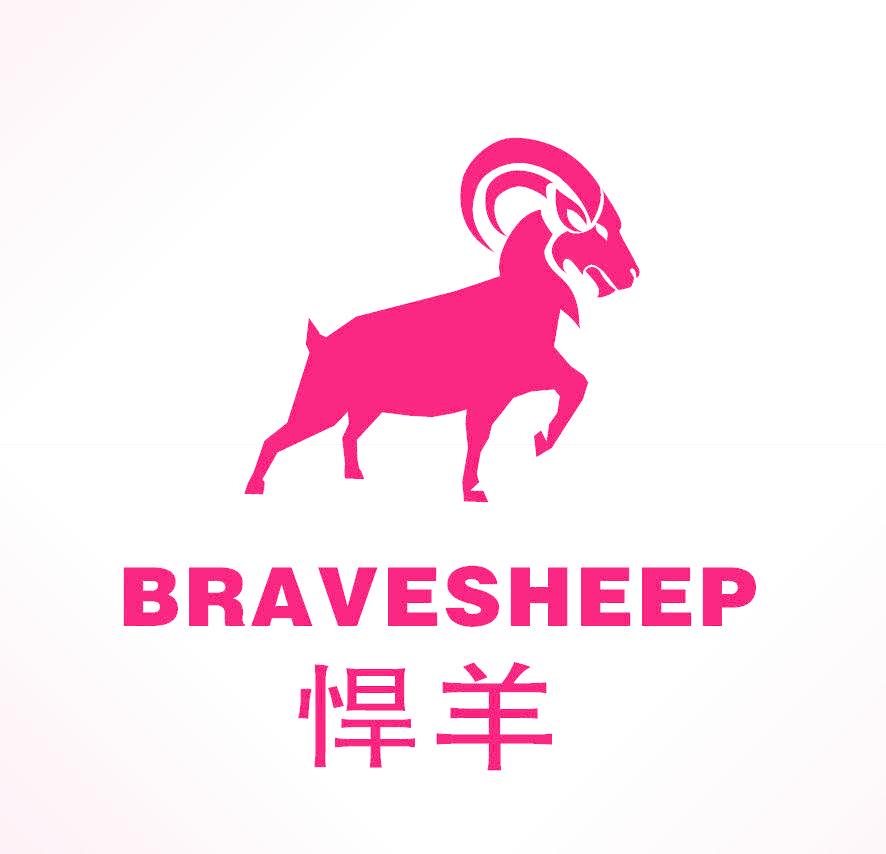 悍羊 BRAVESHEEP