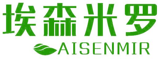 埃森米罗 AISENMIR