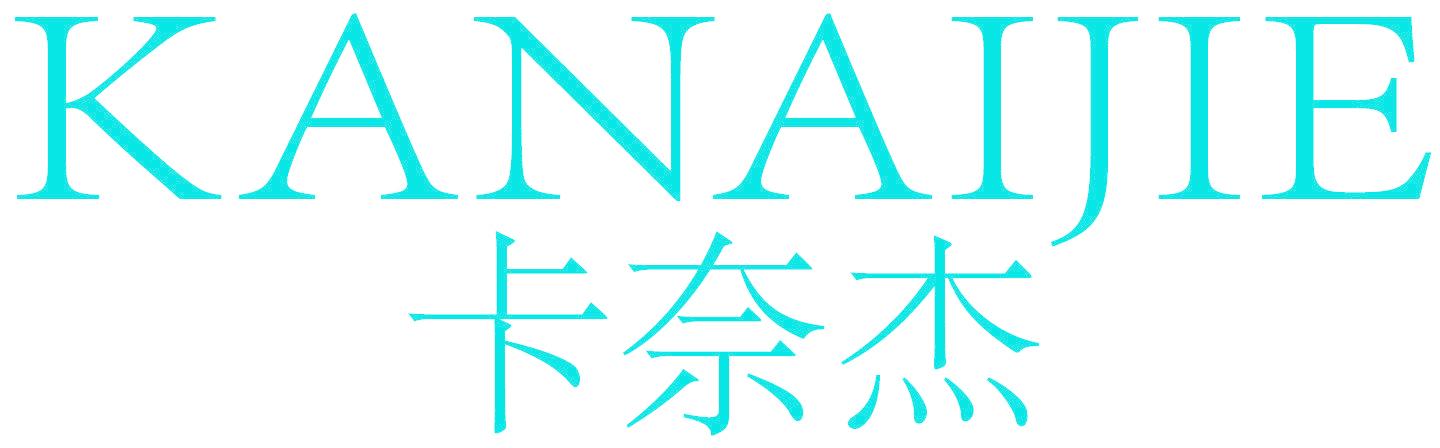 卡奈杰