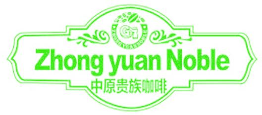 ZHONG YUAN NOBLE 中原贵族咖啡 COFFEE GD