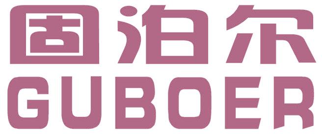 固泊尔